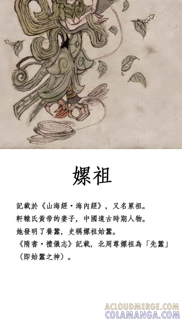 猫剑客 休刊 9 第5页