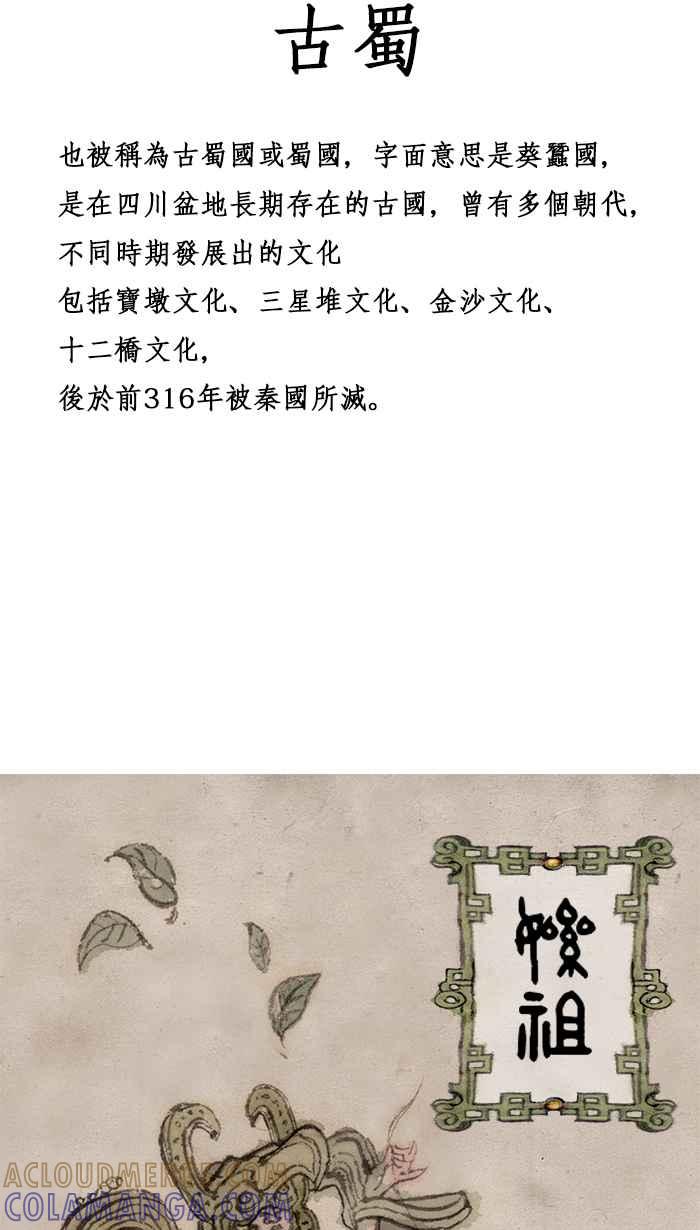 猫剑客 休刊 9 第4页