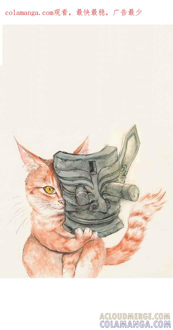 猫剑客 休刊 9 第1页