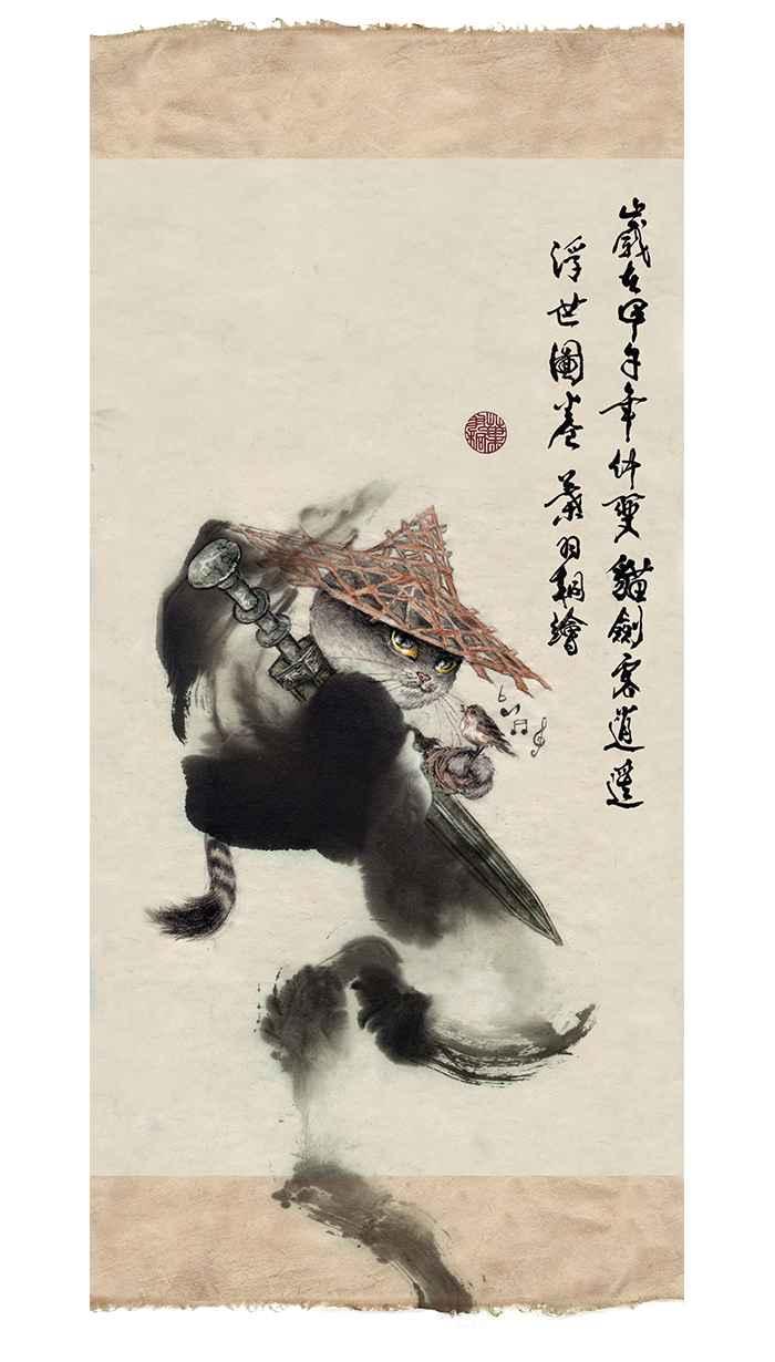 猫剑客 [第114话] 折翼天使 伍拾柒，理智与良知 第48页