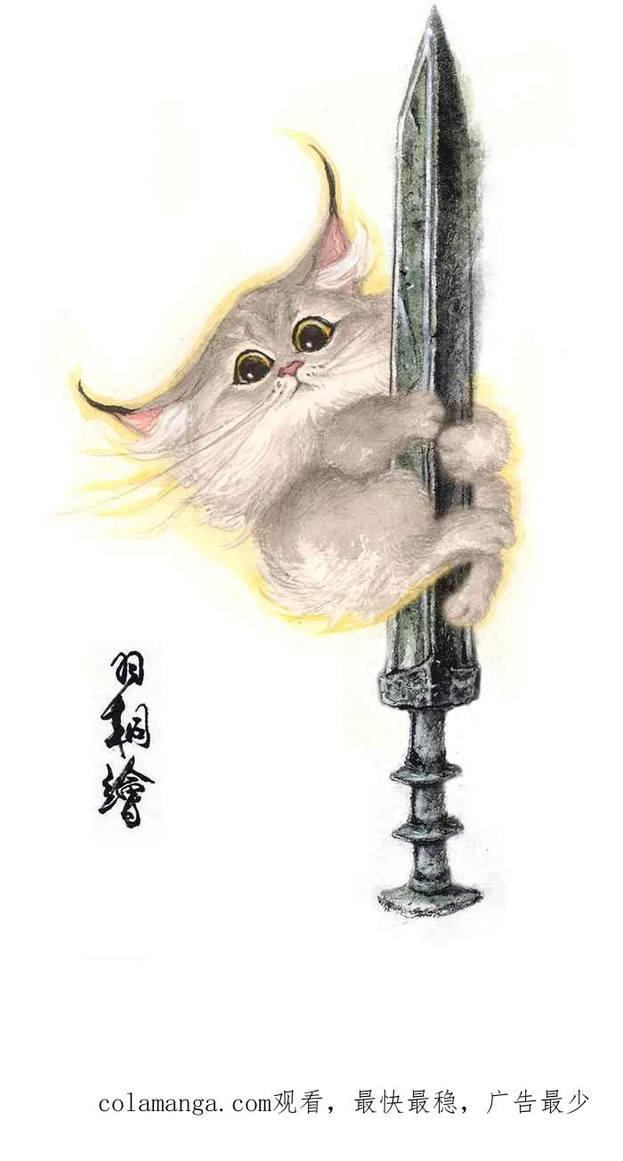 猫剑客 [第116话] 折翼天使 终章，希望的未来 第36页