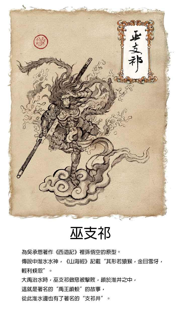 猫剑客 [第121话] 父子 第47页