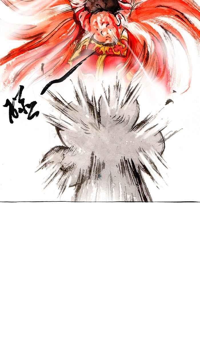 猫剑客 [第126话] 堕神巫支祁 第34页