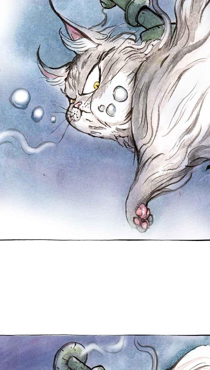 猫剑客 [第126话] 堕神巫支祁 第16页
