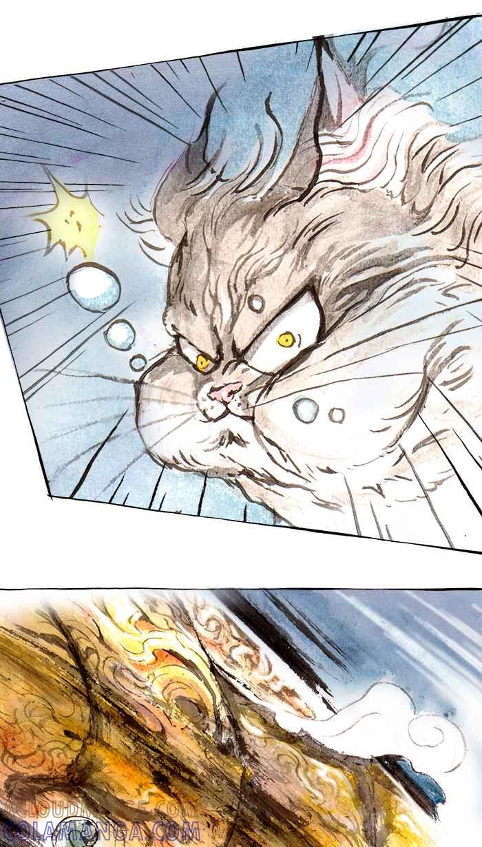 猫剑客 [第126话] 堕神巫支祁 第27页