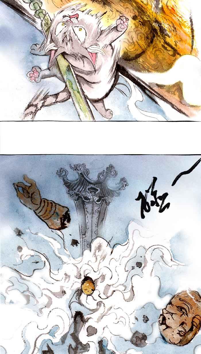 猫剑客 [第126话] 堕神巫支祁 第28页
