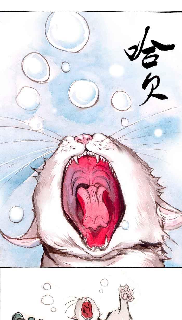 猫剑客 [第127话] 伏魔战神 VS 斗战胜佛 第20页
