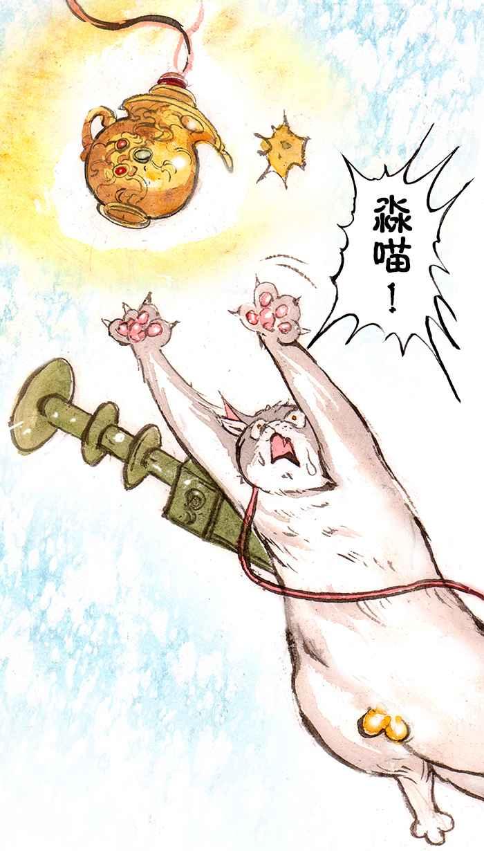 猫剑客 [第127话] 伏魔战神 VS 斗战胜佛 第16页