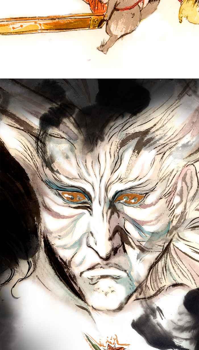 猫剑客 [第132话] 伏魔战神 VS 浑沌轩辕 第22页