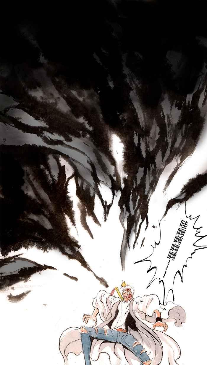猫剑客 [第133话] 猫咪斩破黑暗 第29页
