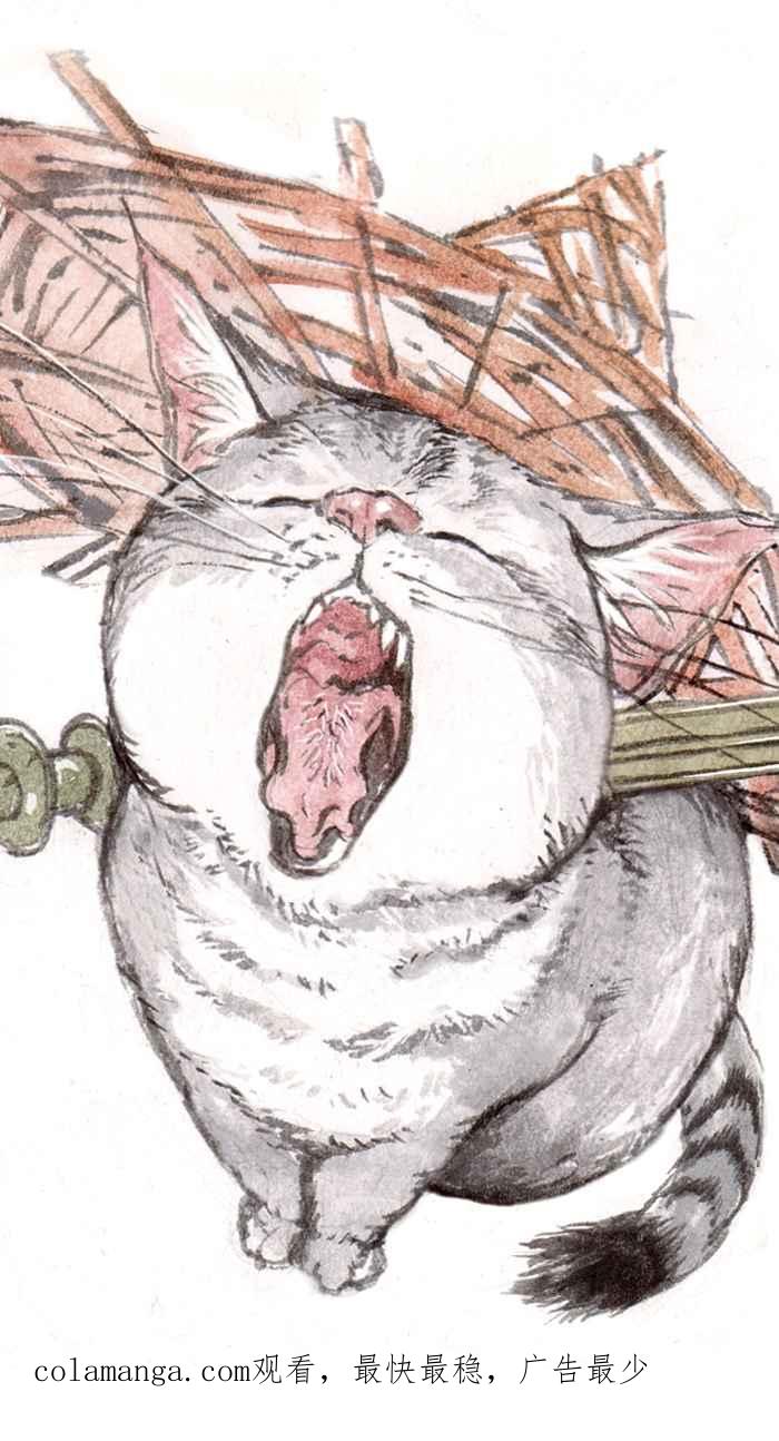 猫剑客 [第133话] 猫咪斩破黑暗 第54页