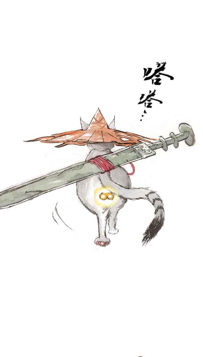猫剑客 [第135话] 类族 第4页