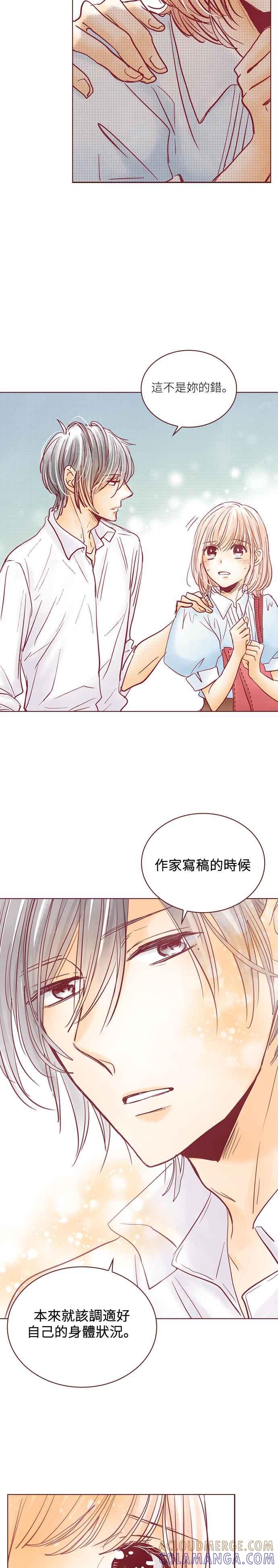 《迟来的初恋》第72话 第7页