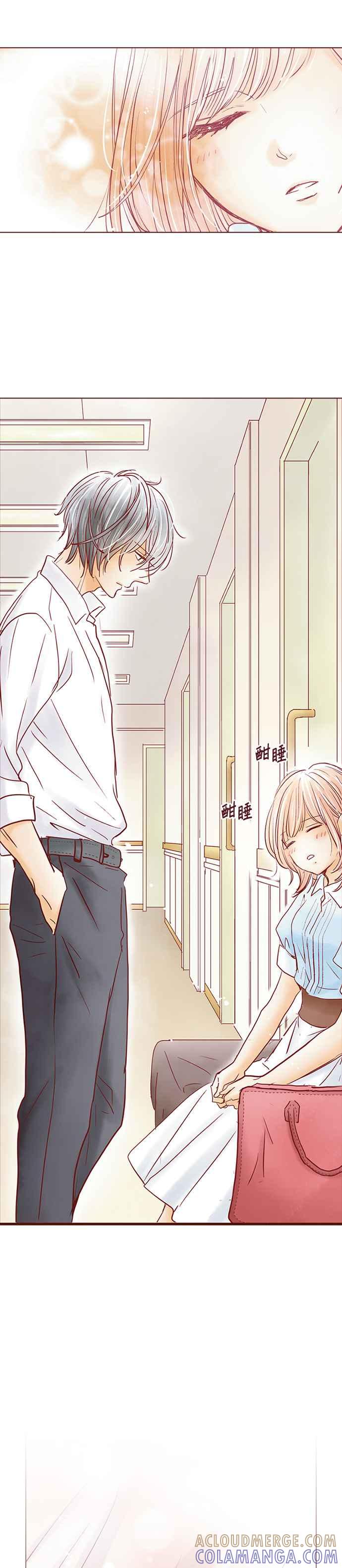 《迟来的初恋》第74话 第7页