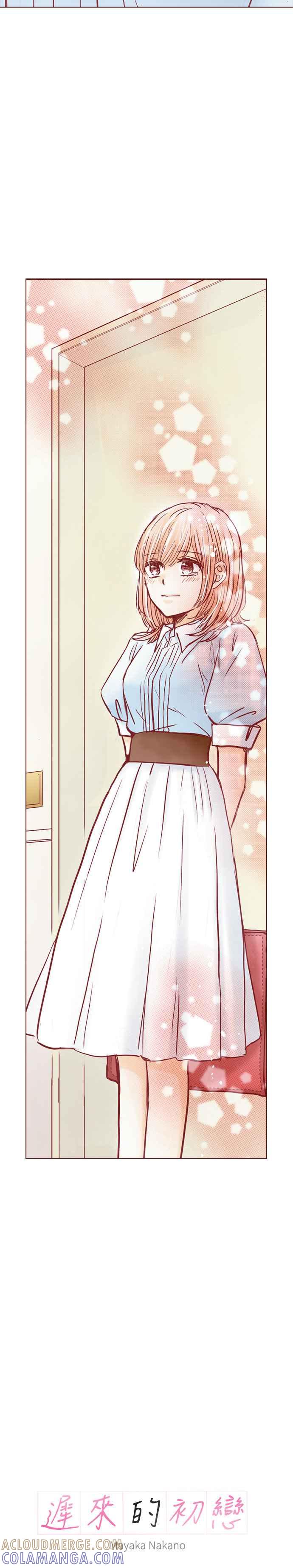 《迟来的初恋》第74话 第5页