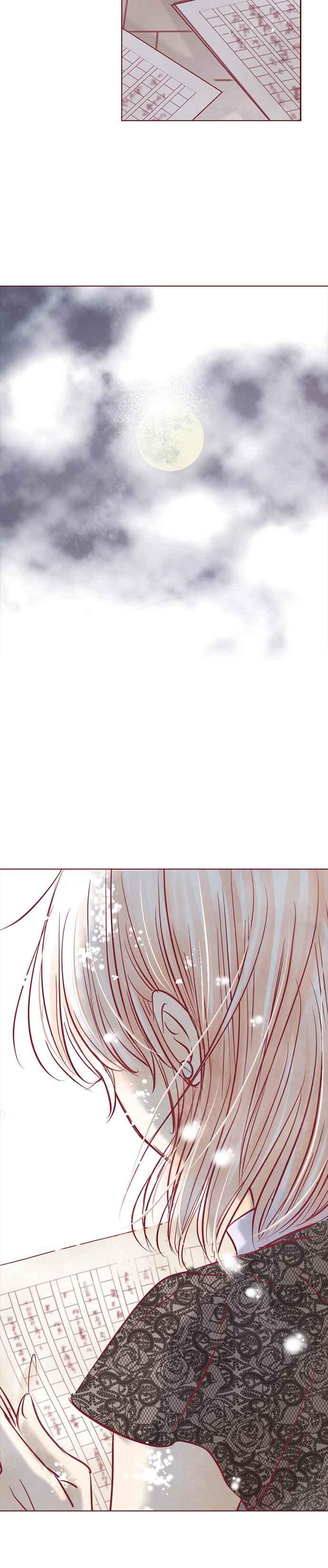 《迟来的初恋》第83话 第20页