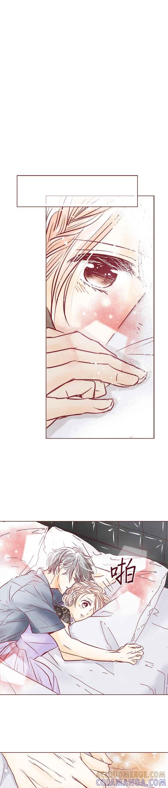《迟来的初恋》第83话 第17页