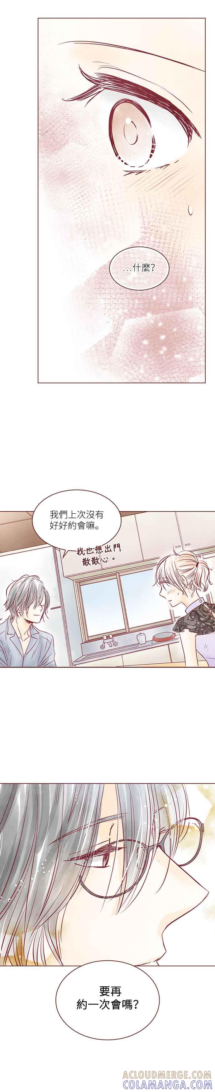 《迟来的初恋》第84话 第13页