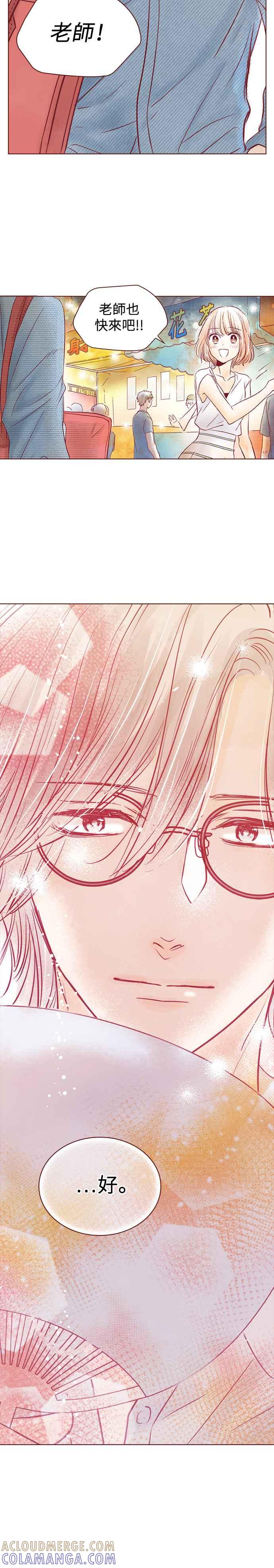 《迟来的初恋》第85话 第21页