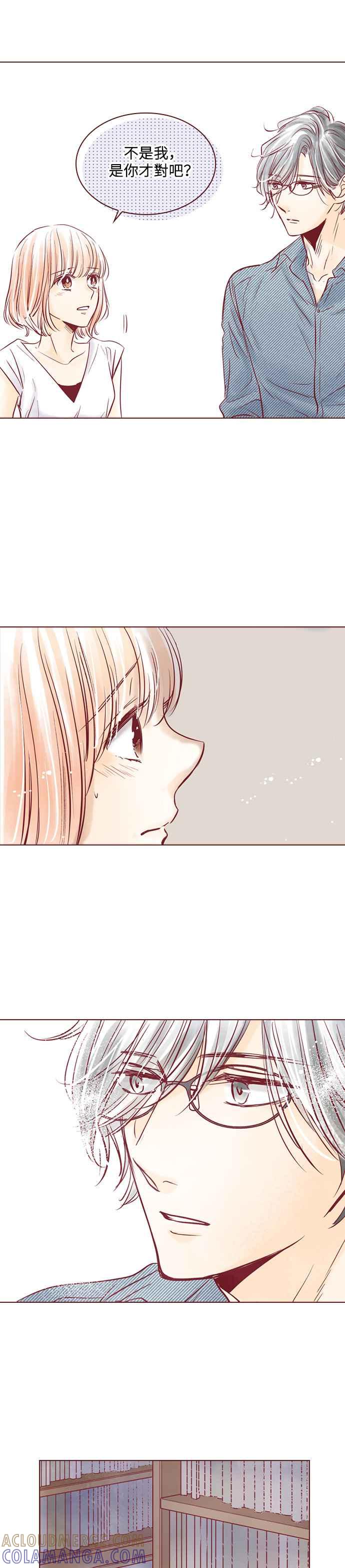 《迟来的初恋》第87话 第13页
