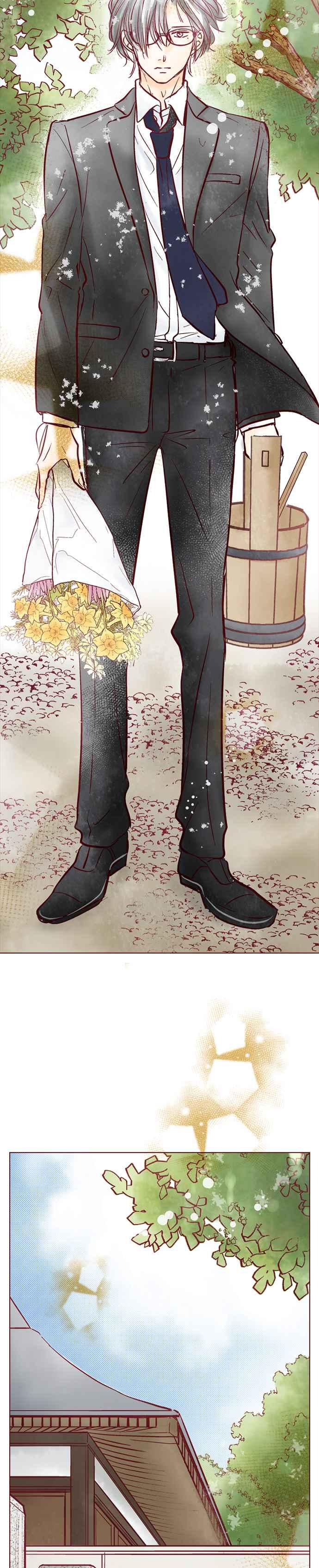 《迟来的初恋》第92话 第2页