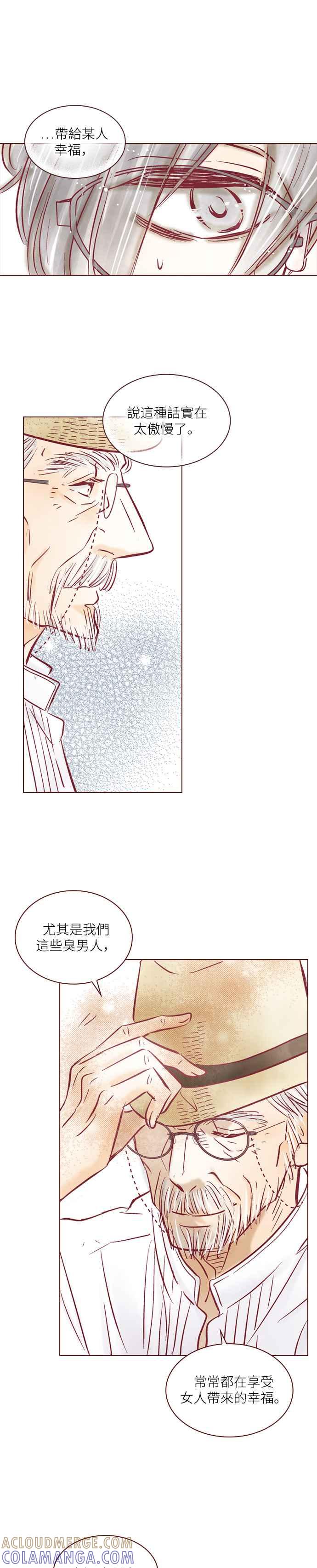 《迟来的初恋》第92话 第19页