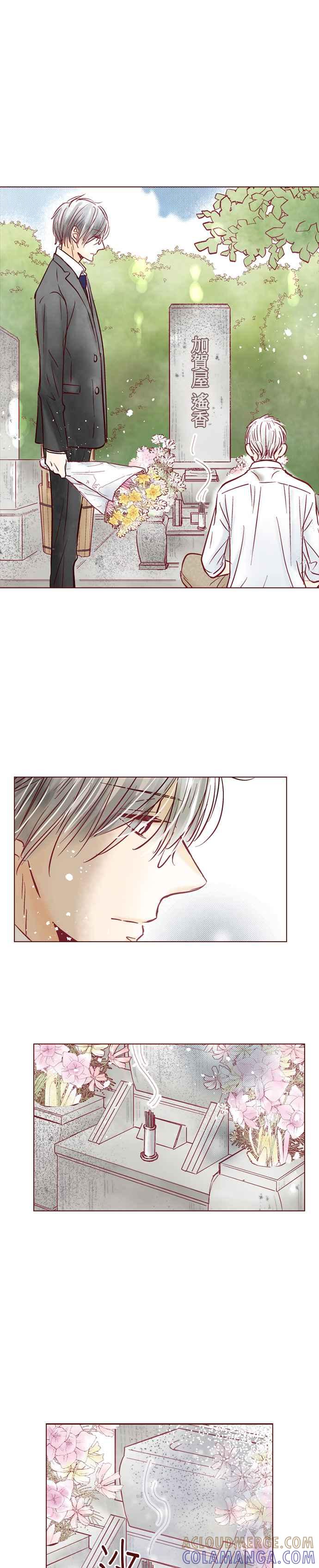 《迟来的初恋》第92话 第5页