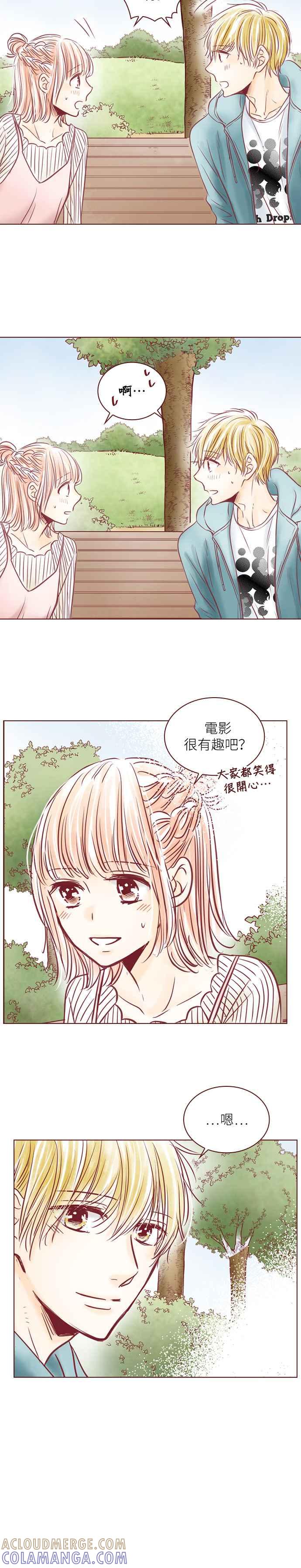 《迟来的初恋》第95话 第5页