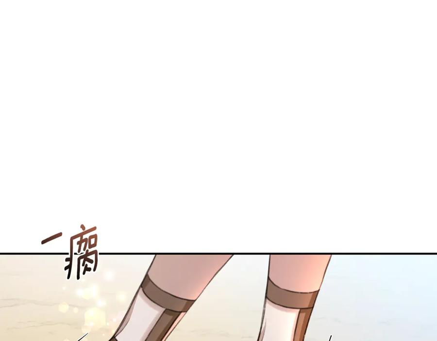 野林·狂爱 第9话 惩罚 第60页