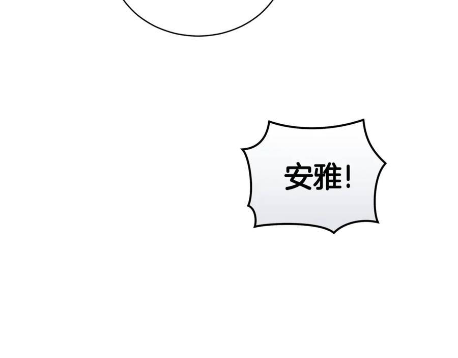 野林·狂爱 第9话 惩罚 第68页