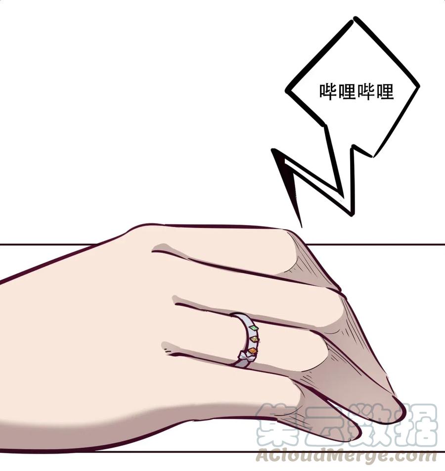 恶魔X天使 不能友好相处 007 恶魔与天使的第一次牵手 第3页
