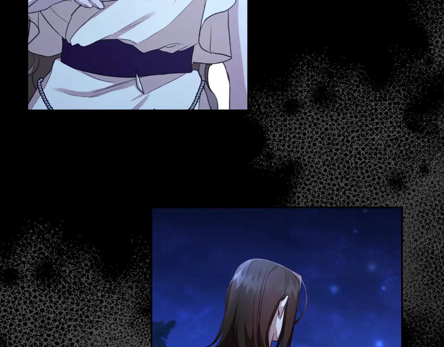 野林·狂爱 第9话 惩罚 第47页