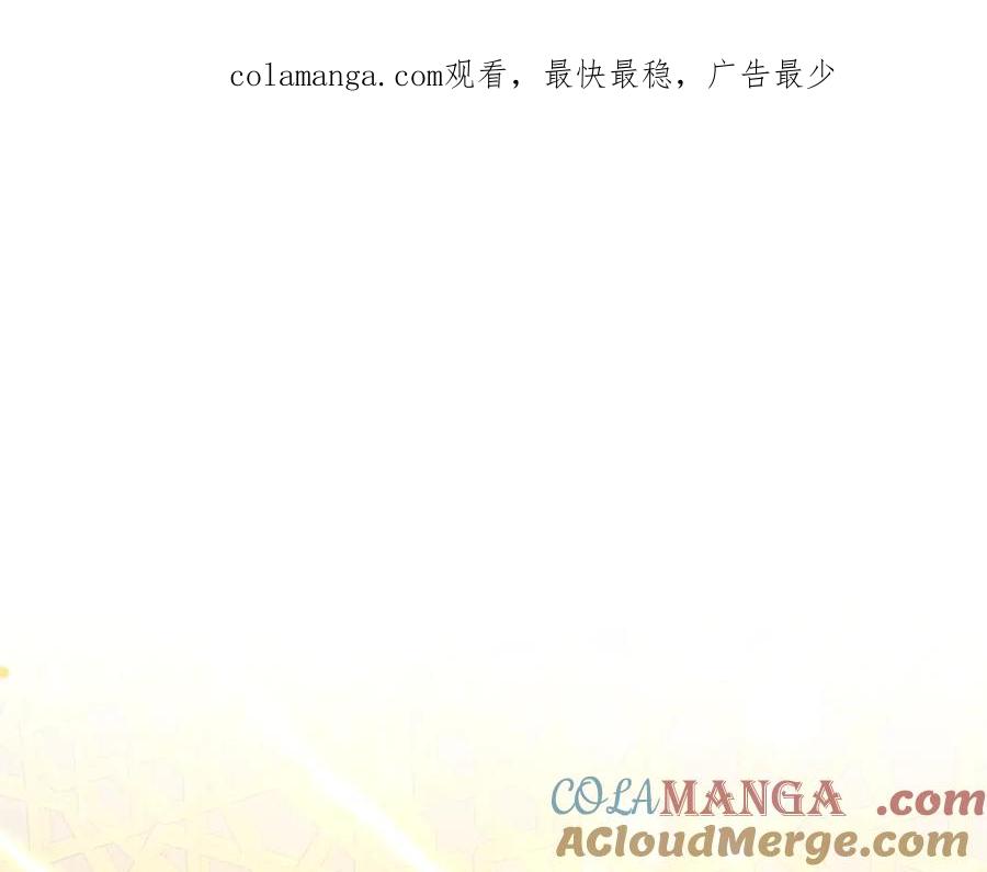 野林·狂爱 第9话 惩罚 第1页