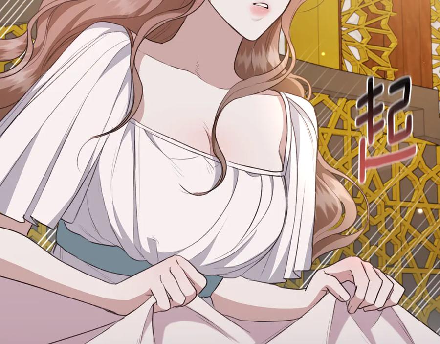 野林·狂爱 第9话 惩罚 第51页
