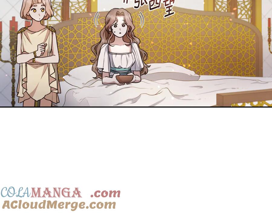 野林·狂爱 第9话 惩罚 第25页