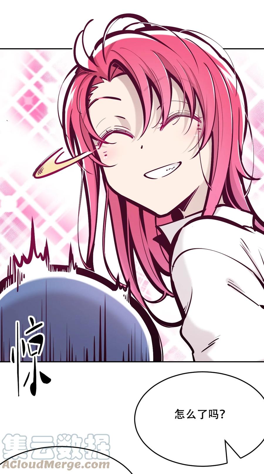 恶魔X天使 不能友好相处 074 恶魔的身份究竟是？！ 第10页