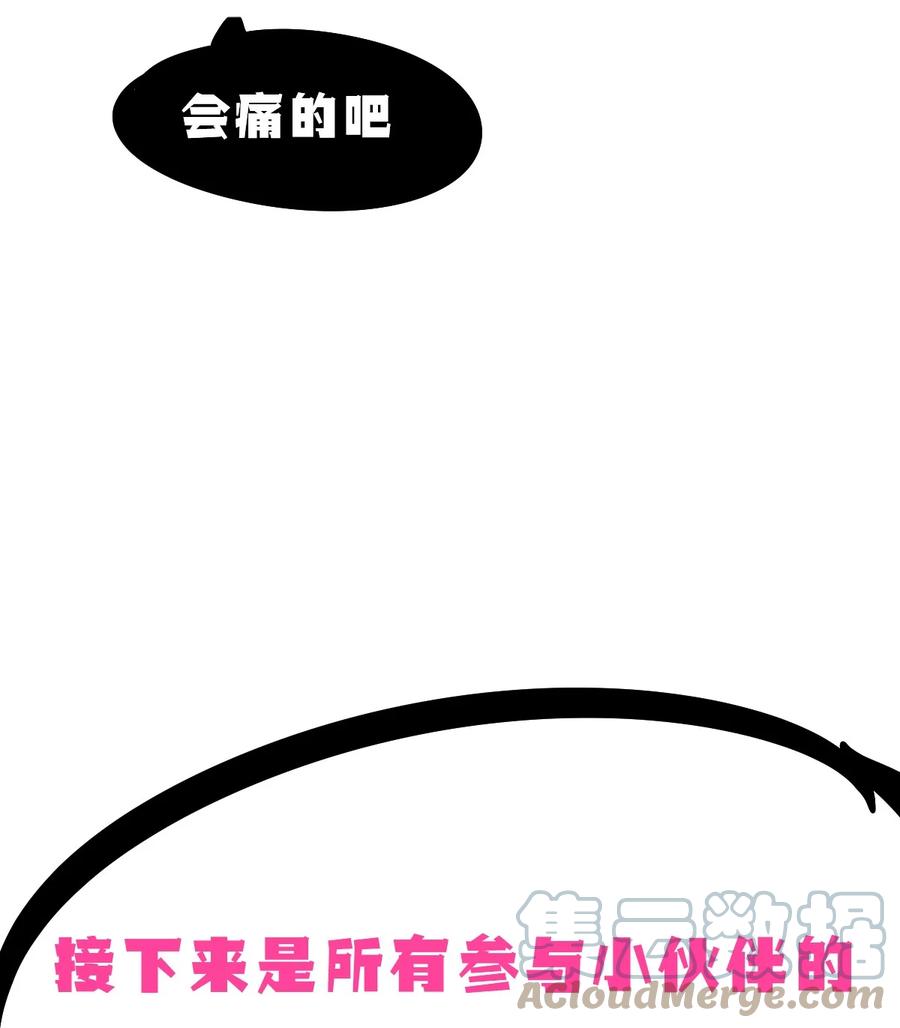 恶魔X天使 不能友好相处 开奖 二周年活动开奖+同人图展示 第37页