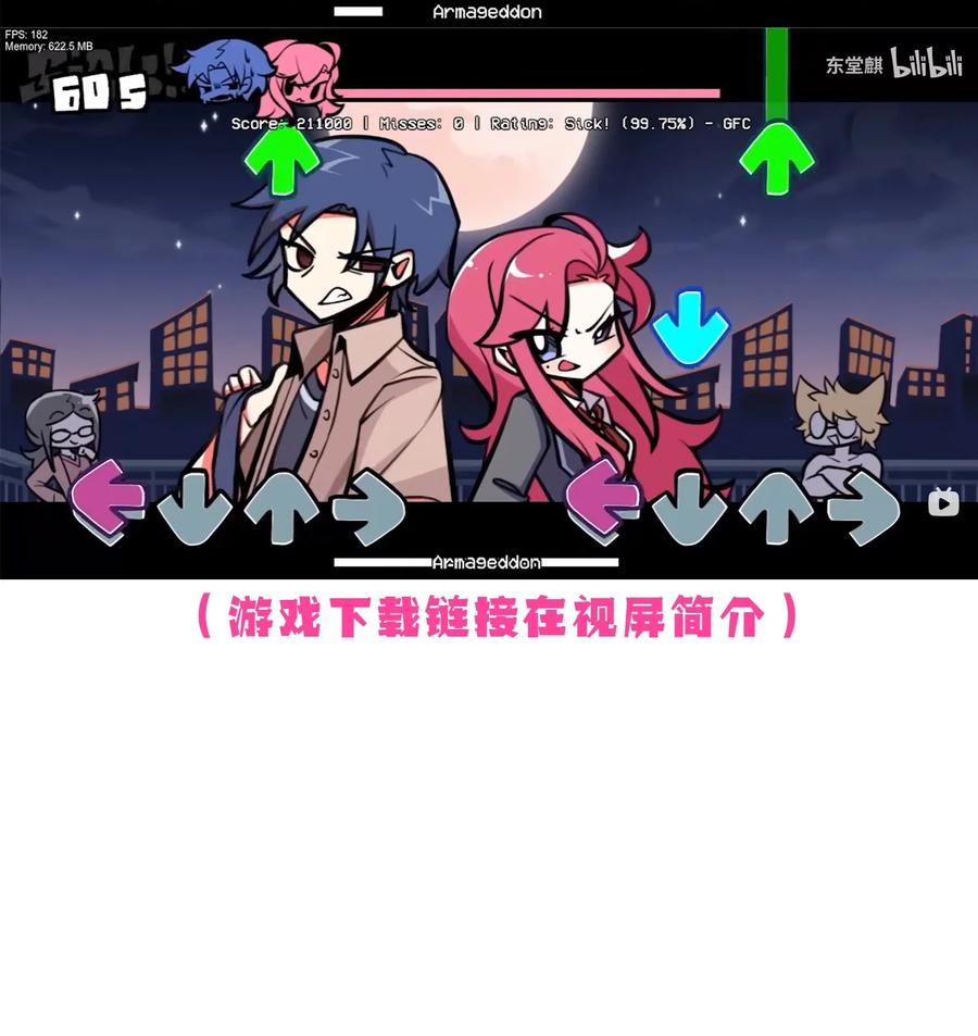 恶魔X天使 不能友好相处 开奖 二周年活动开奖+同人图展示 第34页