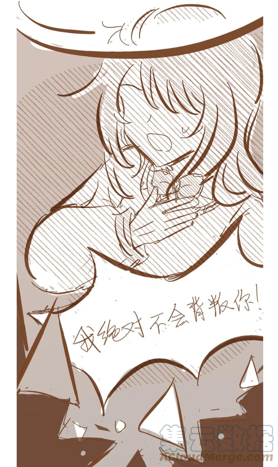 恶魔X天使 不能友好相处 开奖 二周年活动开奖+同人图展示 第23页
