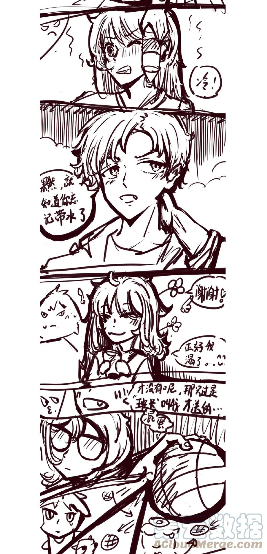 恶魔X天使 不能友好相处 开奖 二周年活动开奖+同人图展示 第17页