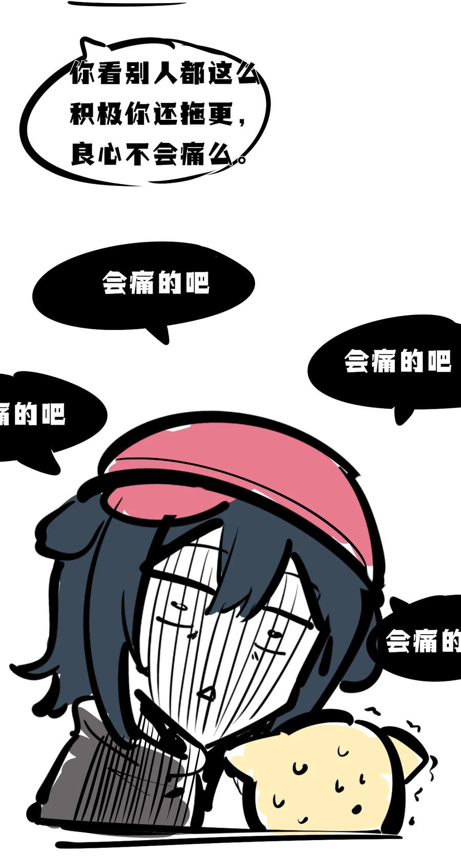 恶魔X天使 不能友好相处 开奖 二周年活动开奖+同人图展示 第36页