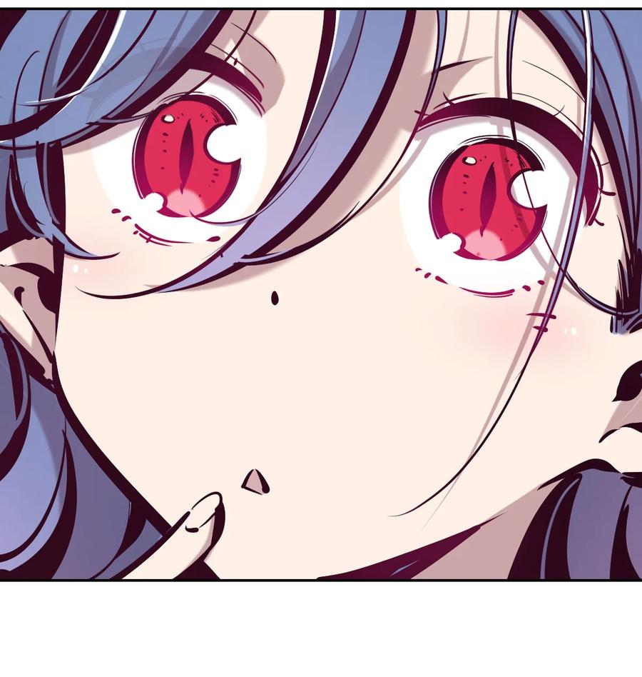 恶魔X天使 不能友好相处 075 这个恶魔是弟弟？！ 第11页