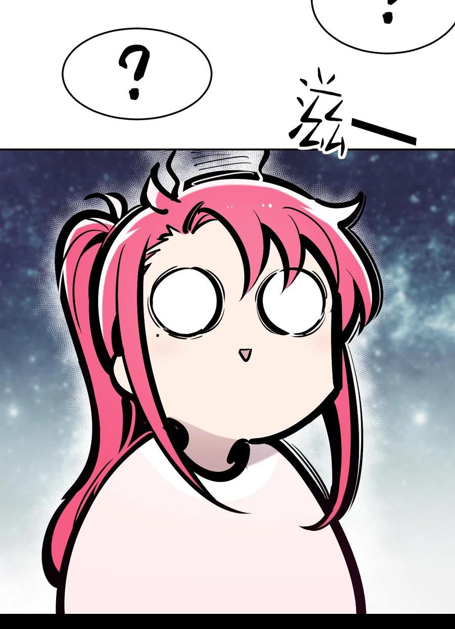 恶魔X天使 不能友好相处 075 这个恶魔是弟弟？！ 第60页
