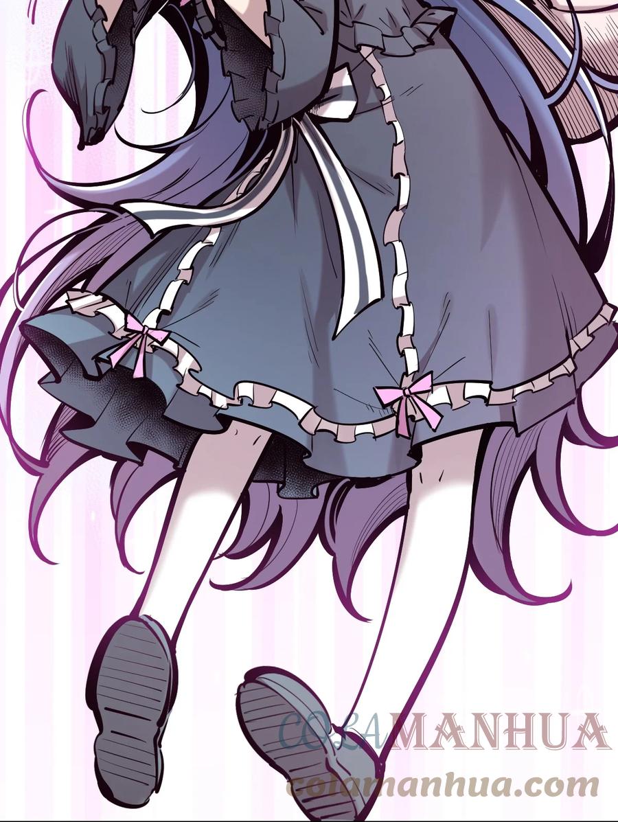 恶魔X天使 不能友好相处 076 恶魔计划通 第21页