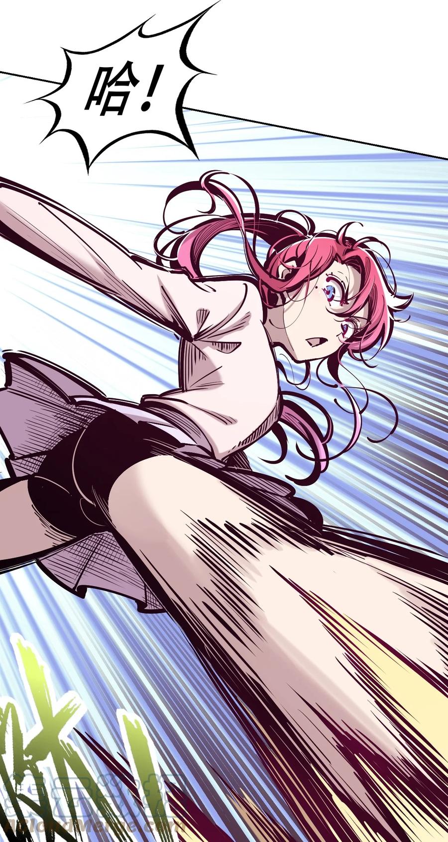 恶魔X天使 不能友好相处 078 护短的天使 第25页