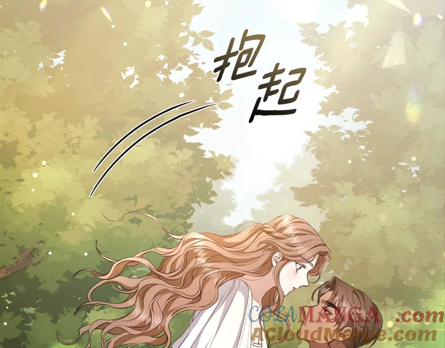 野林·狂爱 第10话 照顾她 第25页