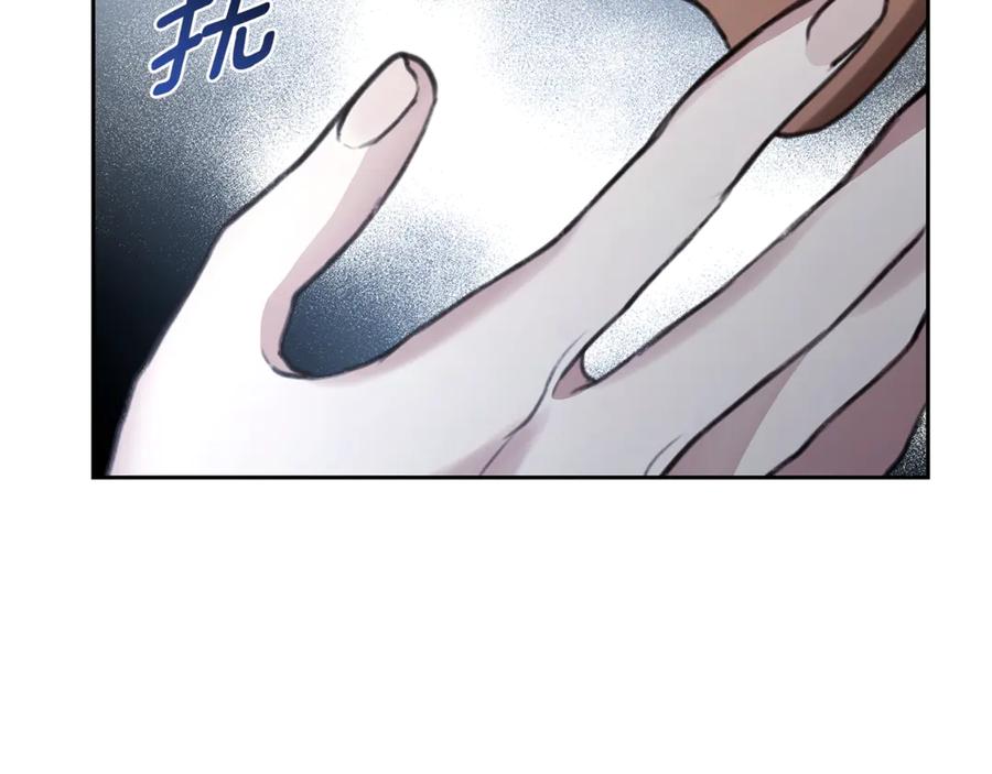 野林·狂爱 第10话 照顾她 第54页