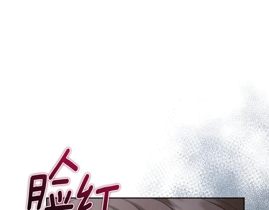 野林·狂爱 第10话 照顾她 第12页