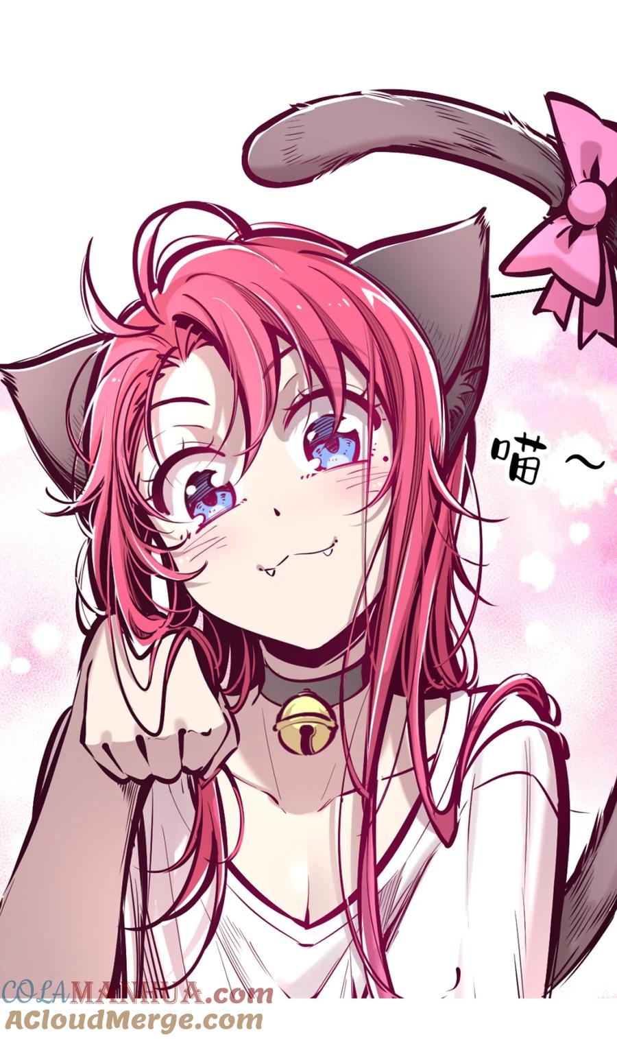 恶魔X天使 不能友好相处 081 恶魔姐姐的惊天大瓜 第41页