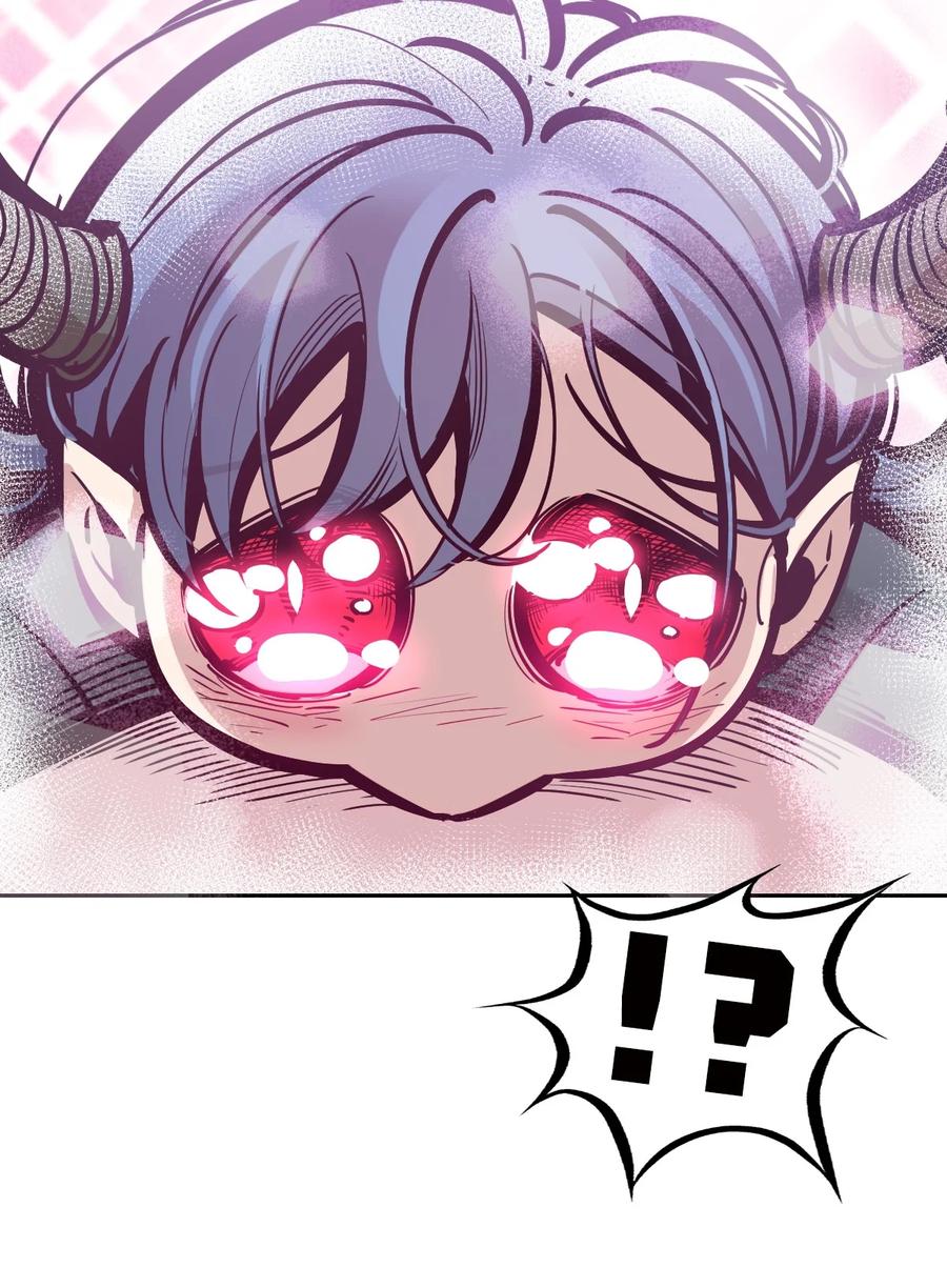 恶魔X天使 不能友好相处 082 恶魔被迫的后宫初体验 第47页